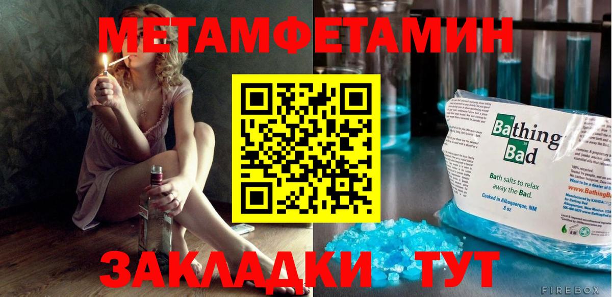 АМФ Розовый  АМФ  Амфетамин  Гусиноозёрск  Вход с VPN 