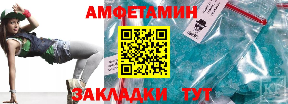 АМФ Розовый Гусиноозёрск