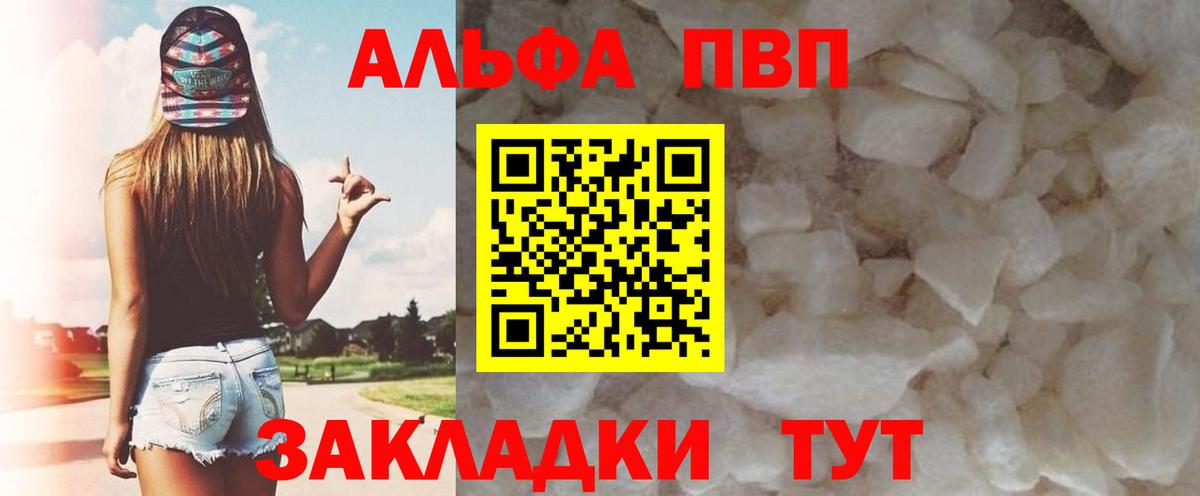 A PVP СК Гусиноозёрск