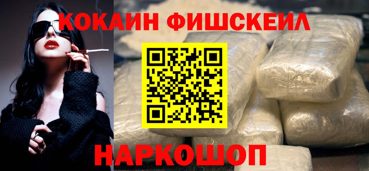 КОКАИН VHQ Гусиноозёрск