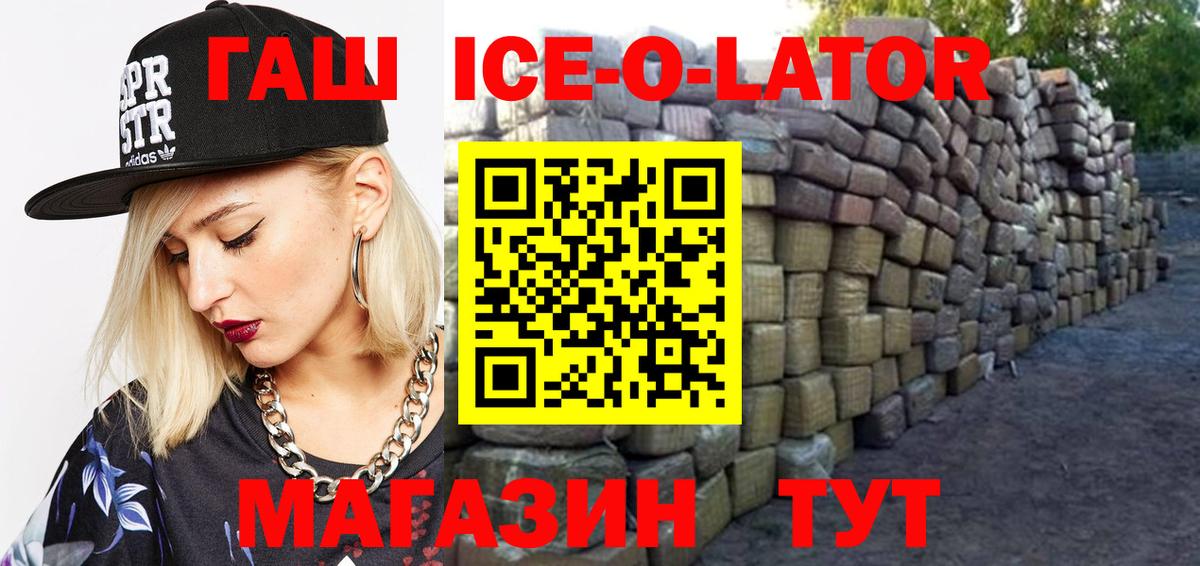 Гашиш индика сатива Гусиноозёрск