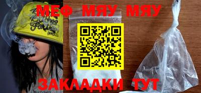 jwh Кунгур