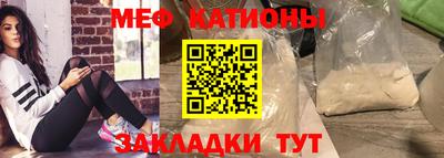 спиды Кумертау