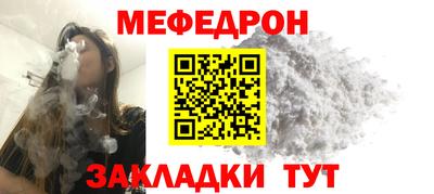 спиды Кумертау