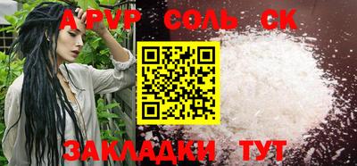 jwh Кунгур