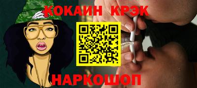 спиды Кумертау