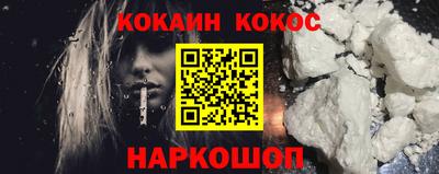 спиды Кумертау