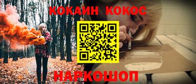 спиды Кумертау