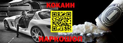 спиды Кумертау