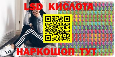 спиды Кумертау