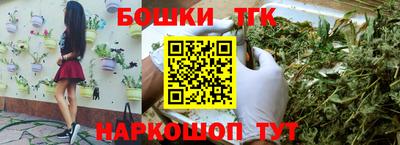 каннабис Кулебаки
