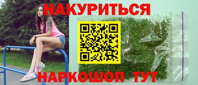 каннабис Кулебаки