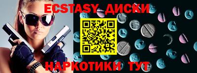 спиды Кумертау