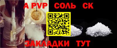 jwh Кунгур
