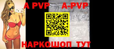 спиды Кумертау