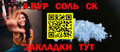 каннабис Кулебаки