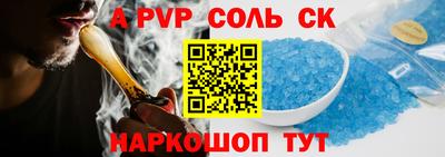 спиды Кумертау