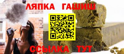каннабис Кулебаки