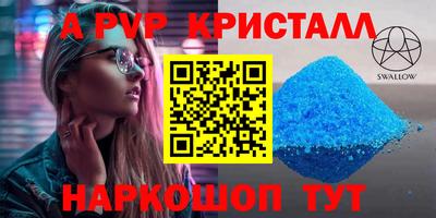 jwh Кунгур