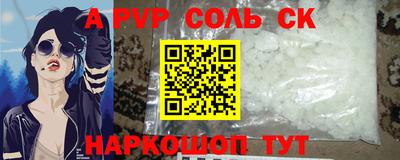 jwh Кунгур