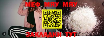 спиды Кумертау