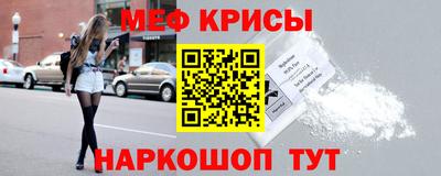 спиды Кумертау