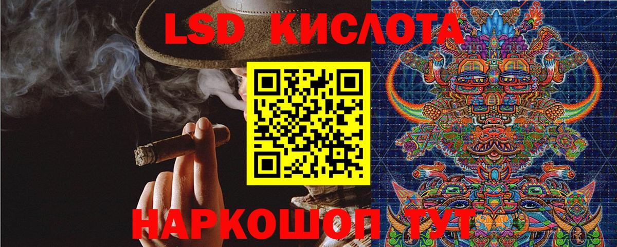Гусиноозёрск  Наркотические марки 1,5мг  Вход с VPN  Наркотические марки 1,5мг 