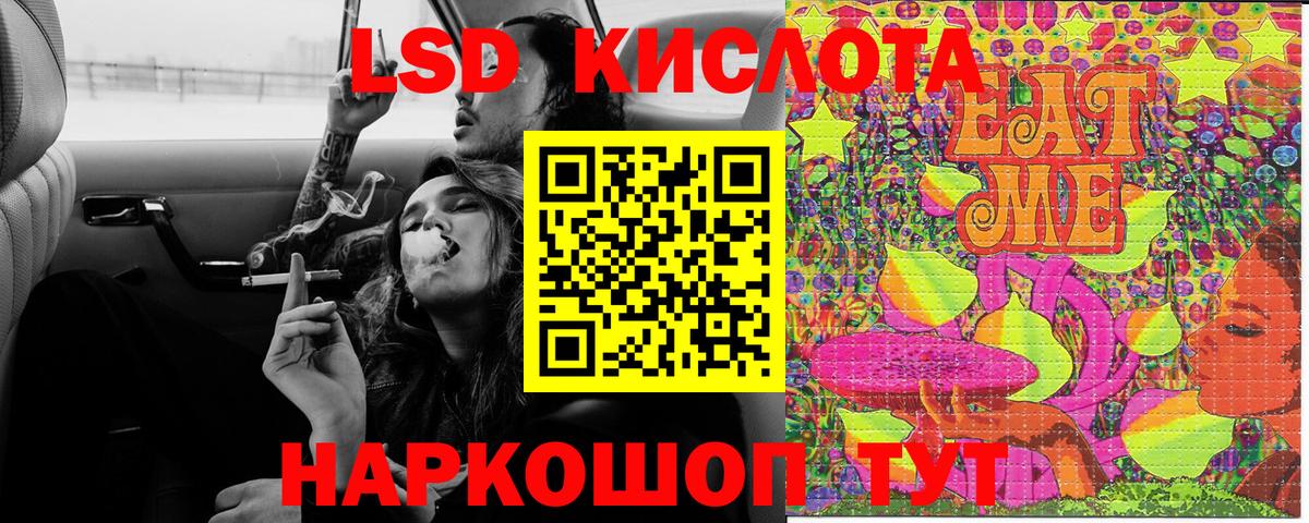 Марки 25I-NBOMe 1500мкг Гусиноозёрск