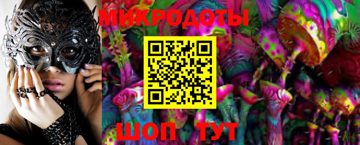 Гусиноозёрск  Галлюциногенные грибы Magic Shrooms  Вход с VPN 